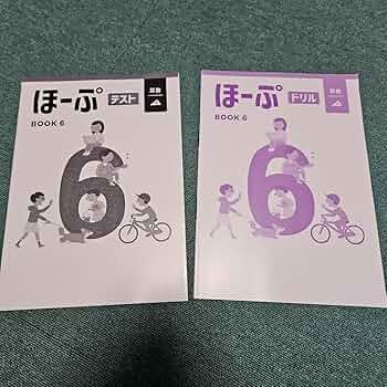トイズアカデミーT6プラス算数　小学6年生 トイズアカデミーT6プラス算数 小学6年生 - メルカリ